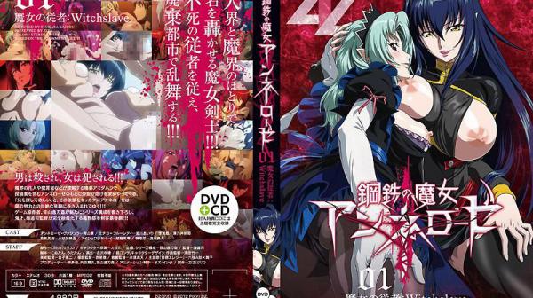 钢铁魔女01 ZIZD-00001